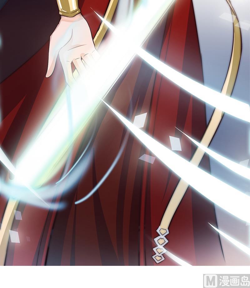 《吻醒我的守护神》第100话 惊天秘密 第36页