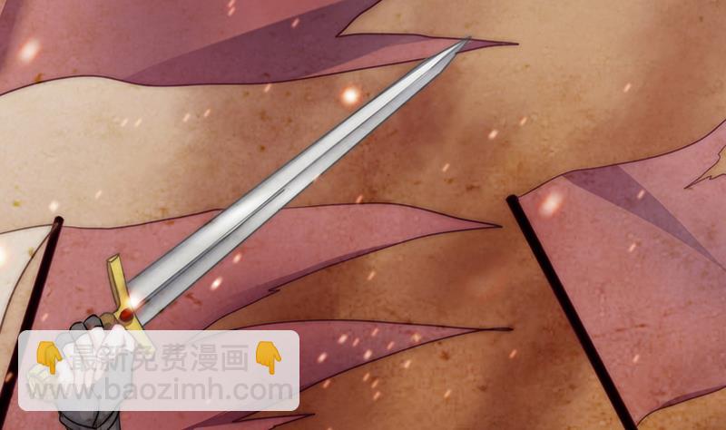 《吻醒我的守护神》第100话 惊天秘密 第46页