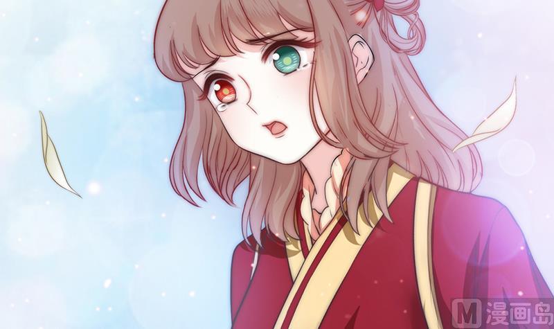 《吻醒我的守护神》第105话 复活的焰火 第21页