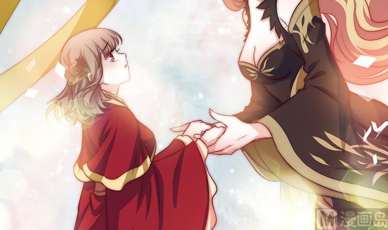 《吻醒我的守护神》第105话 复活的焰火 第45页