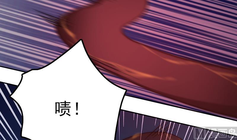 《吻醒我的守护神》第104话 大决战 第12页