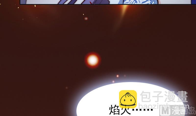 《吻醒我的守护神》第104话 大决战 第21页