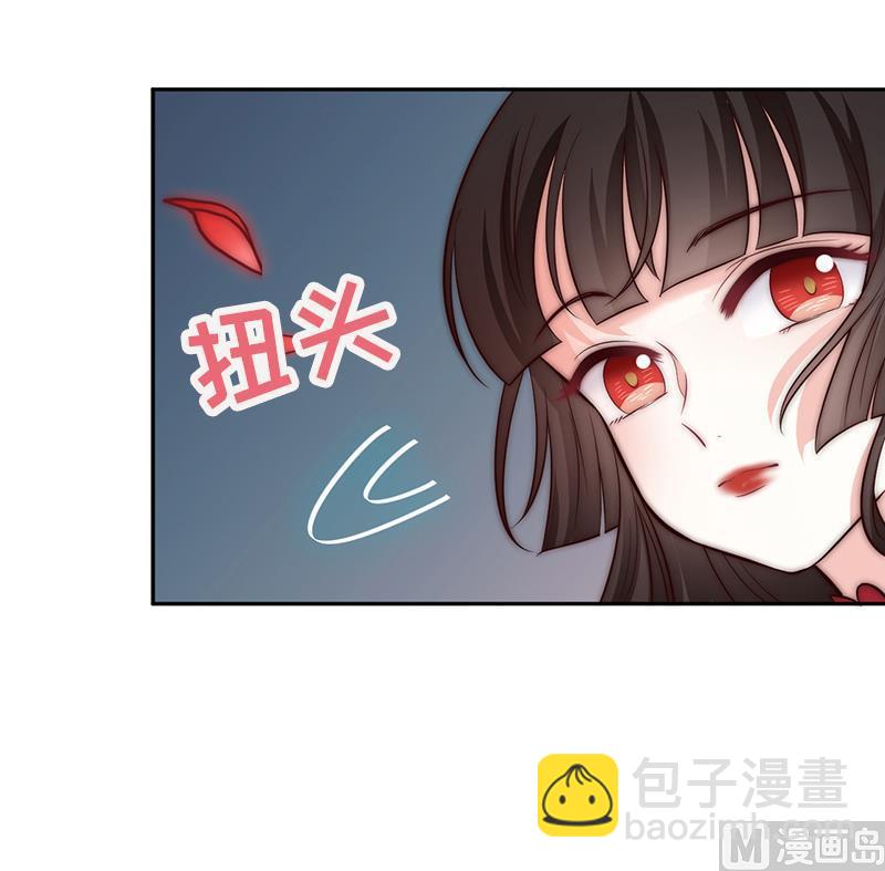 《吻醒我的守护神》第104话 大决战 第36页