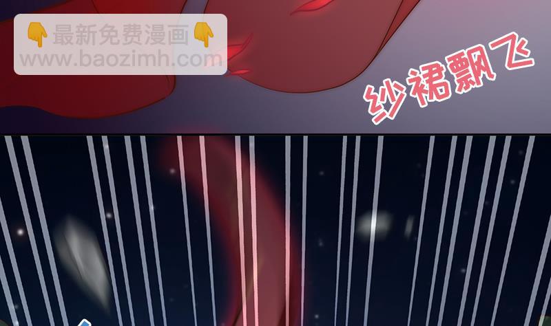 《吻醒我的守护神》第104话 大决战 第46页