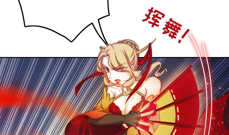 《吻醒我的守护神》第107话 生死抉择 第10页