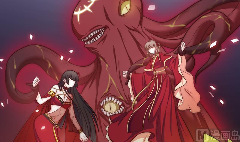 《吻醒我的守护神》第107话 生死抉择 第45页