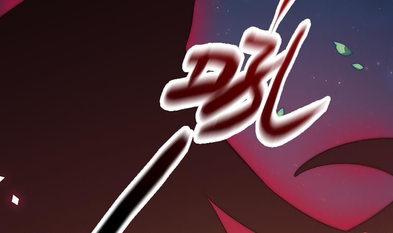 《吻醒我的守护神》第106话 你没事就好 第11页