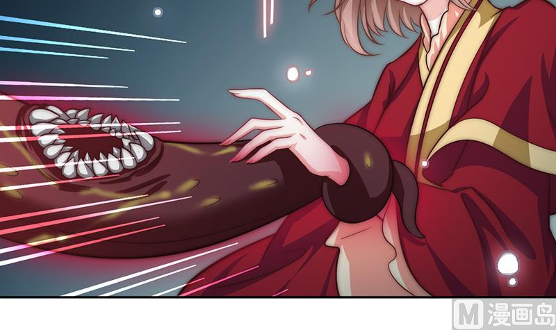 《吻醒我的守护神》第106话 你没事就好 第15页