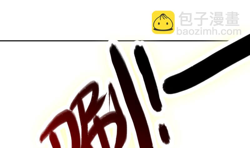 《吻醒我的守护神》第106话 你没事就好 第16页