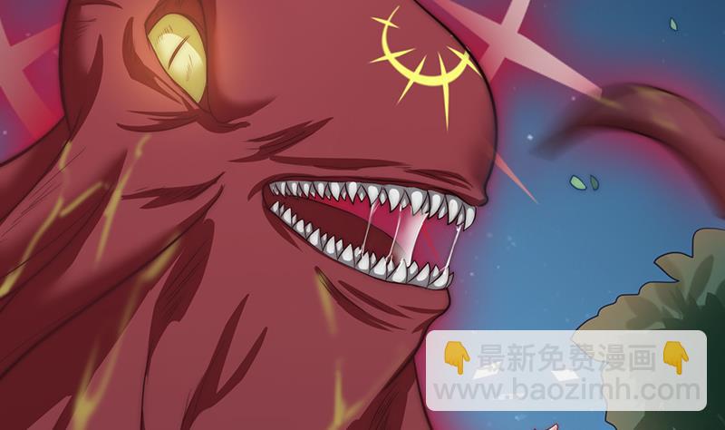 《吻醒我的守护神》第106话 你没事就好 第19页
