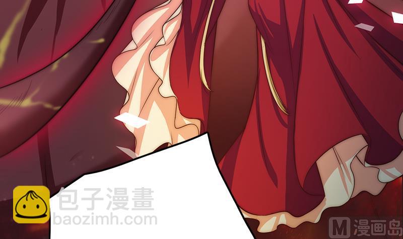 《吻醒我的守护神》第106话 你没事就好 第21页
