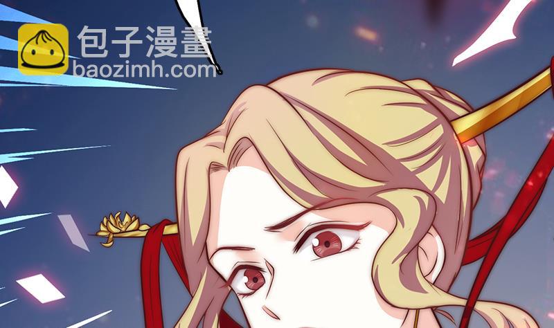《吻醒我的守护神》第106话 你没事就好 第28页