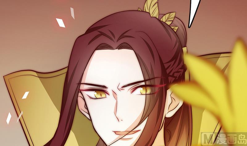 《吻醒我的守护神》第106话 你没事就好 第48页
