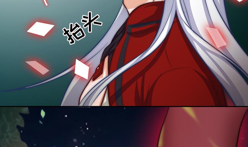 《吻醒我的守护神》第108话 保护人类的神明 第22页