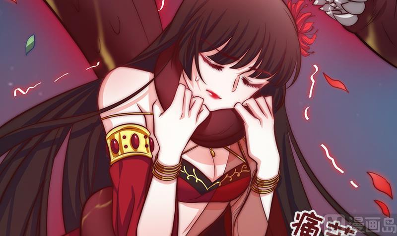 《吻醒我的守护神》第108话 保护人类的神明 第24页