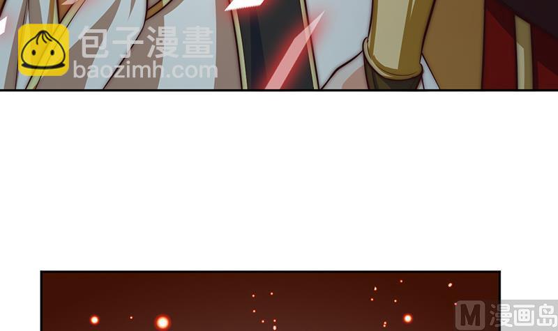 《吻醒我的守护神》第108话 保护人类的神明 第33页