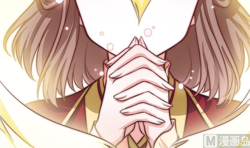 《吻醒我的守护神》第108话 保护人类的神明 第45页