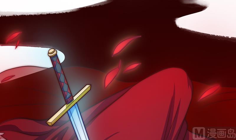 《吻醒我的守护神》第108话 保护人类的神明 第48页