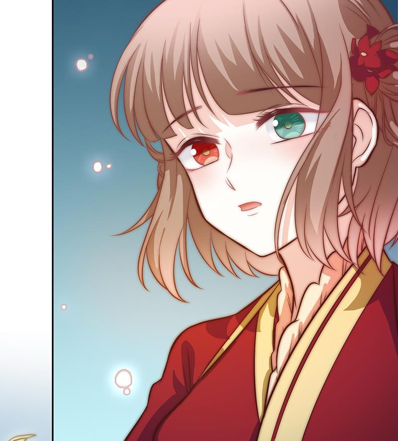 《吻醒我的守护神》第111话 岚瞳，对不起 第34页