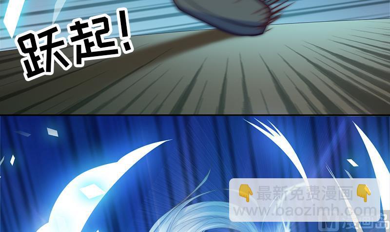 《吻醒我的守护神》第111话 岚瞳，对不起 第48页