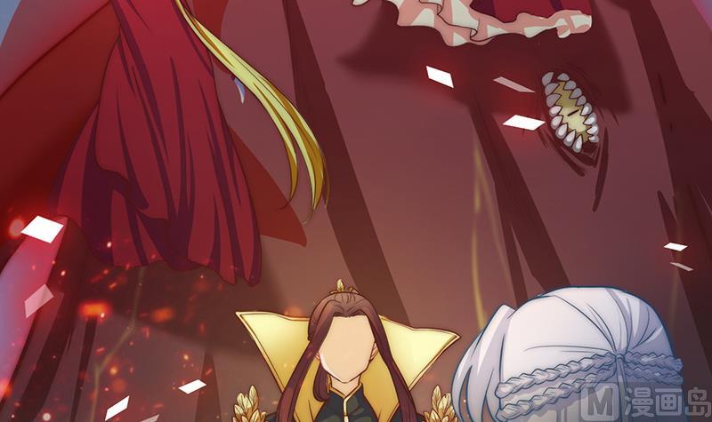 《吻醒我的守护神》第111话 岚瞳，对不起 第6页