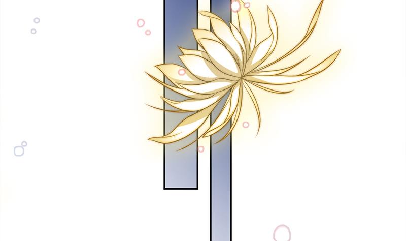 《吻醒我的守护神》第110话 我希望你救她 第50页