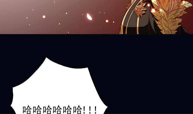 《吻醒我的守护神》第112话 最后的告别 第13页