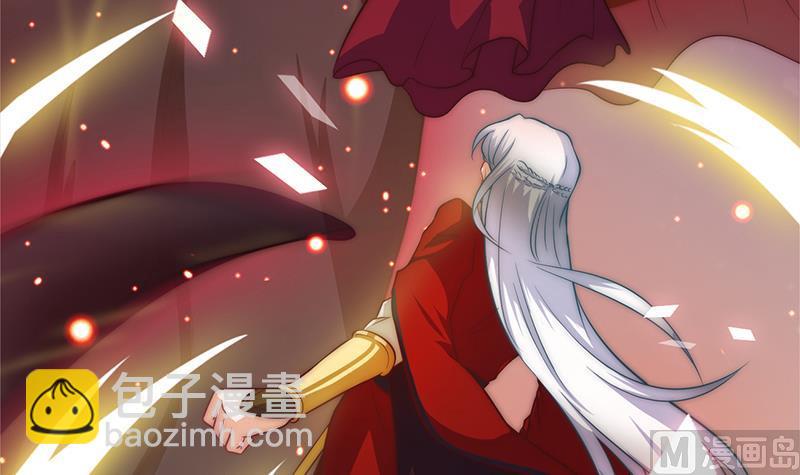 《吻醒我的守护神》第113话 混沌降临 第12页