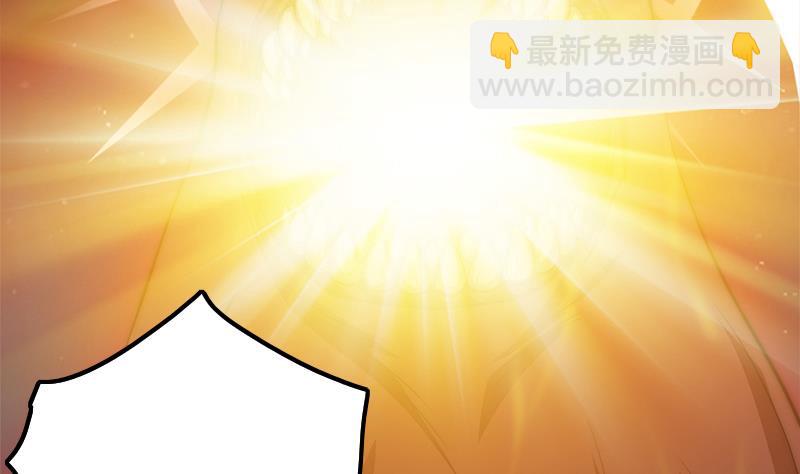 《吻醒我的守护神》第113话 混沌降临 第28页