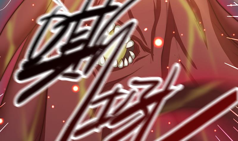 《吻醒我的守护神》第113话 混沌降临 第41页