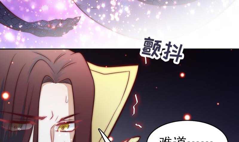 《吻醒我的守护神》第114话末日 第25页