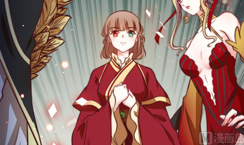《吻醒我的守护神》第114话末日 第42页