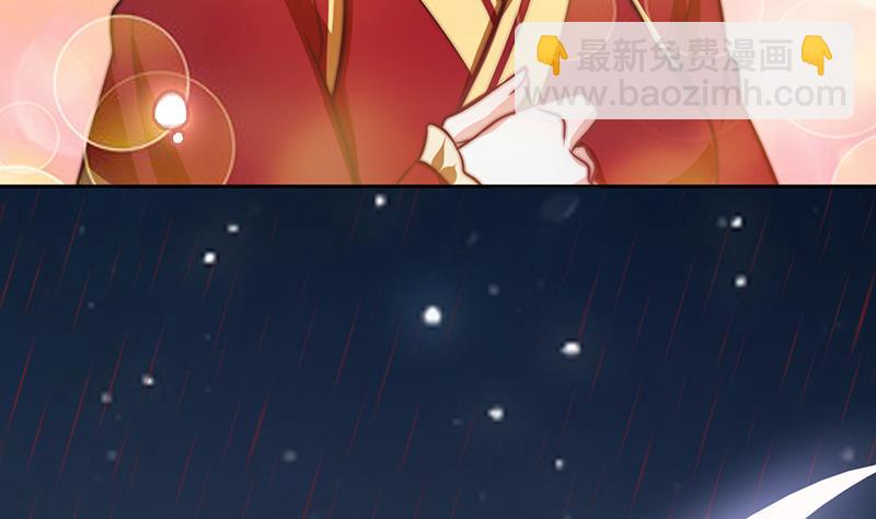 《吻醒我的守护神》第114话末日 第46页