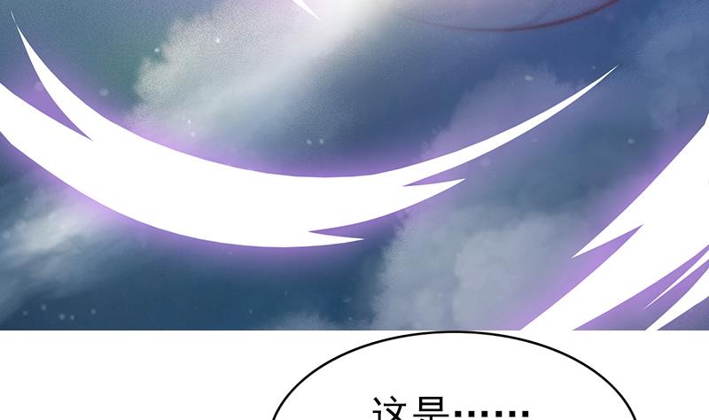 《吻醒我的守护神》第114话末日 第7页