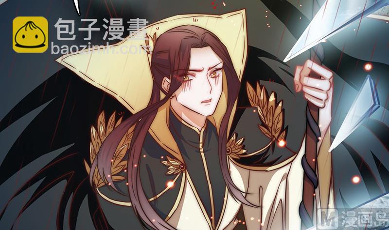 《吻醒我的守护神》第115话 爱的继承人 第15页