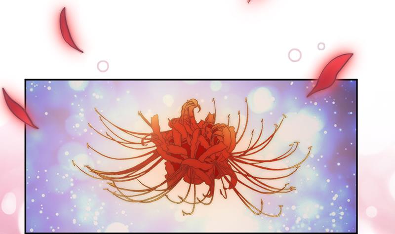 《吻醒我的守护神》第116话 爱的解放 第26页