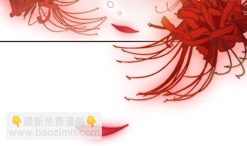 《吻醒我的守护神》第116话 爱的解放 第7页