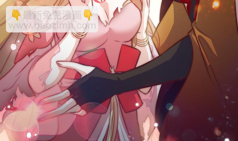 《吻醒我的守护神》第117话 最好的结局 第28页