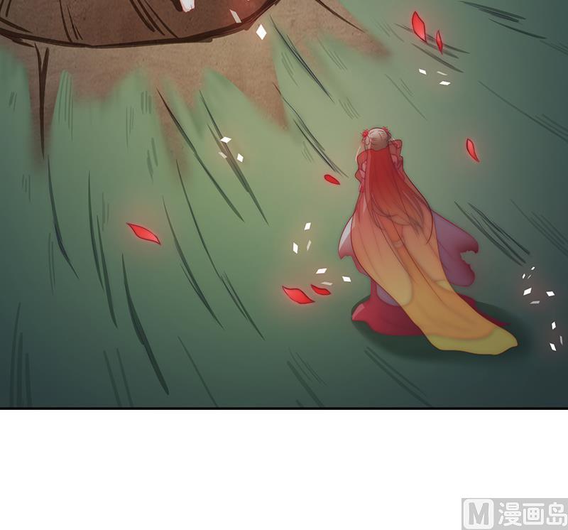 《吻醒我的守护神》第117话 最好的结局 第36页