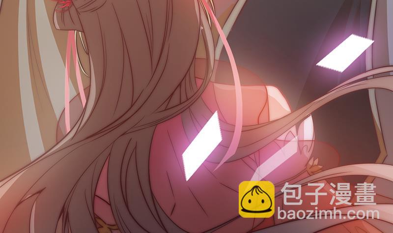 《吻醒我的守护神》第118话 爱是守护神 第11页