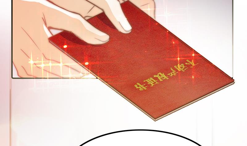 《吻醒我的守护神》第118话 爱是守护神 第22页