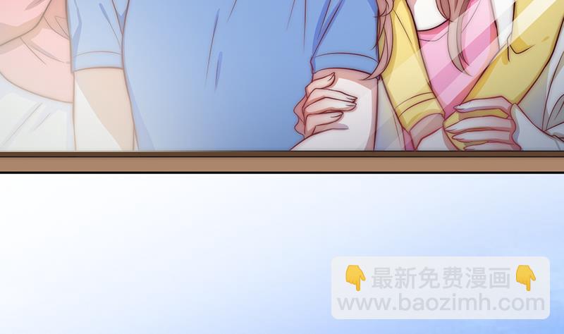 《吻醒我的守护神》第118话 爱是守护神 第44页
