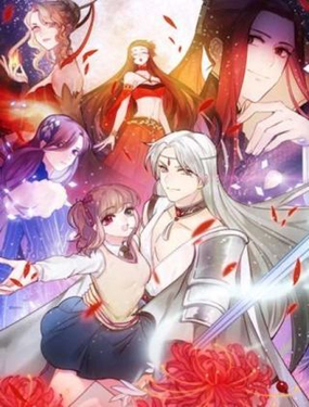 《吻醒我的守护神》漫画封面图 - tl漫画