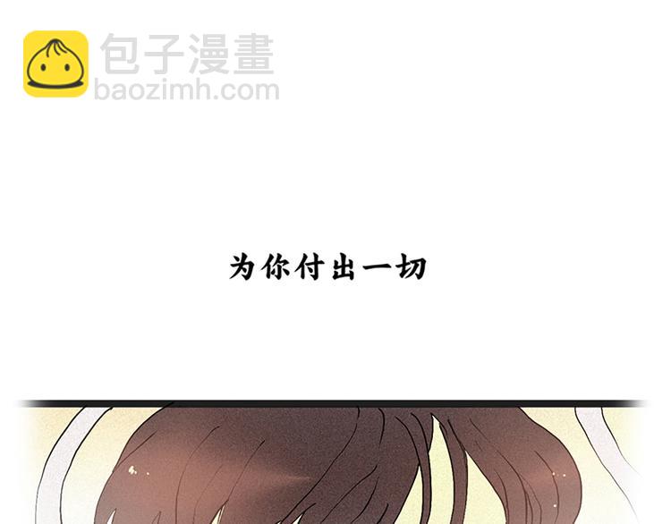 《田螺姑娘》第1话 登场 第17页