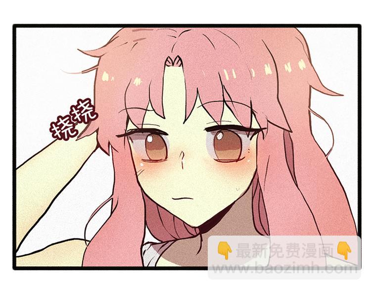 《田螺姑娘》第1话 登场 第5页