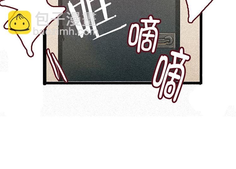 《田螺姑娘》第2话 为什么是女生！ 第12页