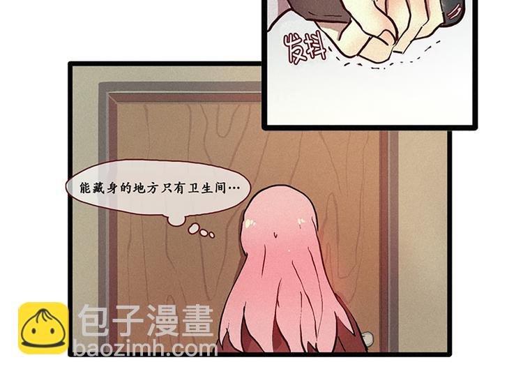 《田螺姑娘》第2话 为什么是女生！ 第20页