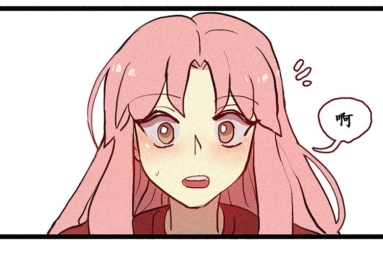 《田螺姑娘》第2话 为什么是女生！ 第8页