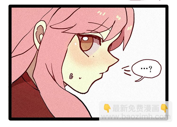 《田螺姑娘》第5话 上供 第22页