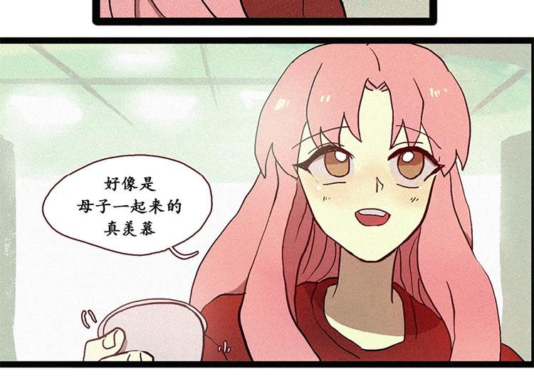 《田螺姑娘》第5话 上供 第36页